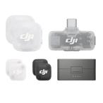DJI Mic Mini 2 (2 TX +1 мобильный RX + зарядка кейс )lCP.RN.00000532.02