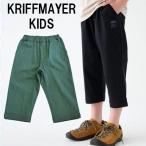 クリフメイヤー キッズ KRIFF MAYER 涼綿サンシャインクロップド 2447006