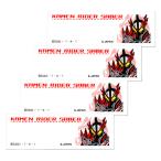 BAN11「仮面ライダーセイバー」アイロン接着ネームラベル