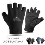 UV cut перчатка [ уличный!!] RAiDooor#A284