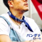  бандана #A341wear ootd1