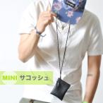  Mini sakoshu#A97 wear ootd1