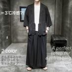  джинбей способ выставить #Set250