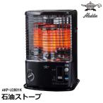 [4周年感謝SALE] アラジン 灯油ストーブ AKP-U2801K 電源オフタイマー付き ブラック 暖房 節電