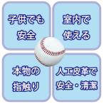 [.. catch kun ]2 шт. комплект наш магазин оригинал товар! салон развлечение . Kids оптимальный для тренировки! мягкость мяч 