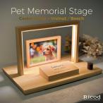 [ домашнее животное memorial stage домашнее животное. . домашний алтарь ]