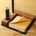 『メモ・ペン・ハンコ スタンド』