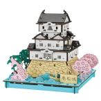 PUSUPUSU Takamatsu замок бумажное моделирование день рождения подарок ребенок игрушка мужчина девочка ученик начальной школы конструктор ребенок дешевый начальная школа 