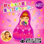  рукоделие комплект мягкая игрушка Princess .. sama кукла ребенок игрушка 5 лет 6 лет 7 лет ... развивающая игрушка девочка день рождения подарок ученик начальной школы фетр ручная работа конструктор 