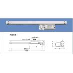 梅電社 UI-521A 看板用蛍光灯ホルダー 板付型看板用 防湿タイプ（ランプ別売）