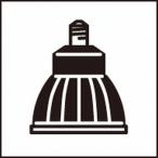 o-telikNO279BL(LDR9L-M-E11/D/B/70/R90) LED < style свет контейнер возможность форма >LED лампа дихроичный галоген форма φ70 ( лампа цвет 2700k* высота . цвет Ra94))