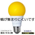  Tokyo metal промышленность LDA5YMUSI-T2< желтый цвет >LED.. лампа цвет лампа модель 