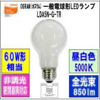  мужской Ram (OSRAM) LDA5N-G-TR < не style свет форма >LED лампа < днем белый цвет > в общем лампа 60W форма соответствует 