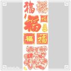  China смешанные товары порез .. cтатическое электричество наклейка 7 удача 1 сиденье 20×55cm