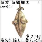  рассада группа рассада серебряный умение cone01. линия выпуклость China немного число раса myao группа 