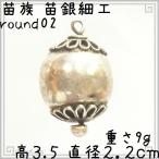  рассада группа рассада серебряный умение round02 цветок орнамент лампочка 22 мм China немного число раса myao группа 