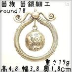  рассада группа рассада серебряный умение round18. иен . лампочка China немного число раса myao группа 