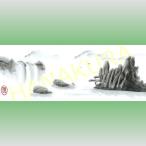  China ландшафт . рука .. маленький 04 ладонь ..... ширина длина 8×21cm рука .. картон нет сумма нет 