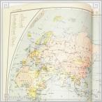  China старинная книга .1957 круглый год . человек . вместе мир страна карта сборник китайский язык старый книга@ старая книга 