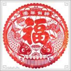  China смешанные товары порез .. cтатическое электричество наклейка полосный год иметь рыба 2 шт. комплект диаметр 27cm