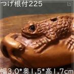 tsu. netsuke дерево резьба по дереву скульптура 225.. ящерица 