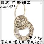  рассада группа рассада серебряный умение round25.. иен China немного число раса myao группа 