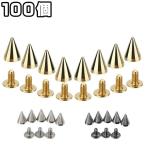 [100 шт заклепки иен .. Gold серебряный черный серебряный ]togetoge лезвие лента золотой серебряный ремень obi костюм декоративный элемент конус треугольник кукуруза рукоделие сопутствующие товары материалы pa-