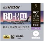 Victor BD-R XL 100GB 1-4X