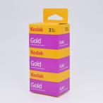 カラーネガフィルム　KODAK　GOLD200　36枚撮り　3本パック