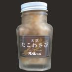 ta. васаби 100g( бутилированный )