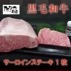 熊本県天草産 黒毛和�