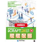  предварительный расчет CRAFT DX LT V4 кондиционер санитария 