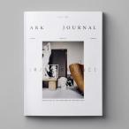 ARK JOURNAL Vol. 16 2026/27 秋冬号 選べる表紙ABC アークジャーナル 海外インテリア雑誌 北欧 デンマーク