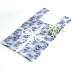 Brigitte Tanaka / Organza Bag 