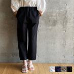 コットンポンチ＿ウエストゴムテイパードパンツ