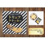 ショッピングお菓子 トリュフクラッカー　３枚×18pc入　※BOX入