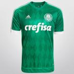 パルメイラスユニフォーム33番ガブリエル