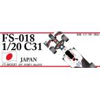1/20 C31 JAPAN GPFS MODEL【Multimedia Kit】