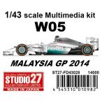1/43 W05 Malaysia GP 2014STUDIO27 【Multimedia Kit】