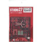 1/24 CAPRI TURBO Upgrade Partsfor TAMIYASTUDIO27 [Detail Up Parts]