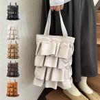 フリルデザイントートバッグ