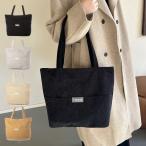 ワンポイントロゴコーデュロイトー