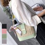 かごショルダーバッグ