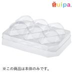【マカロンケース】PVC マカロントレー6ケ用　本体　200個