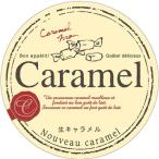 【キャラメル シール】生キャラメル刻印シール(90φ)3C 200枚