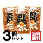 [ бесплатная доставка 3 шт. комплект ].. тысяч порез . miso .180g