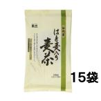 [15 пакет комплект ] шар три бусенник ввод ячменный чай (10g×20 пакет )