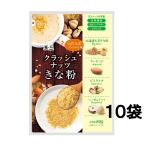 [10 пакет комплект ] шар три авария орехи Кинако 80g