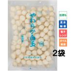  шар три рефрижератор мягкость рисовые клецки 1kg×2 пакет 