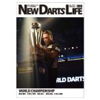 N.D.L новый дартс жизнь vol.106 (NEW DARTS LIFE) | дартс литература 